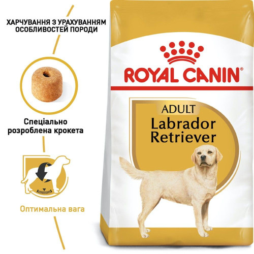 Сухий корм для дорослих собак великих порід Royal Canin Labrador Retriever Adult 12 кг - домашня птиця