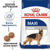 Сухий корм для собак Royal Canin Maxi Adult 12 кг + 3 кг - домашня птиця