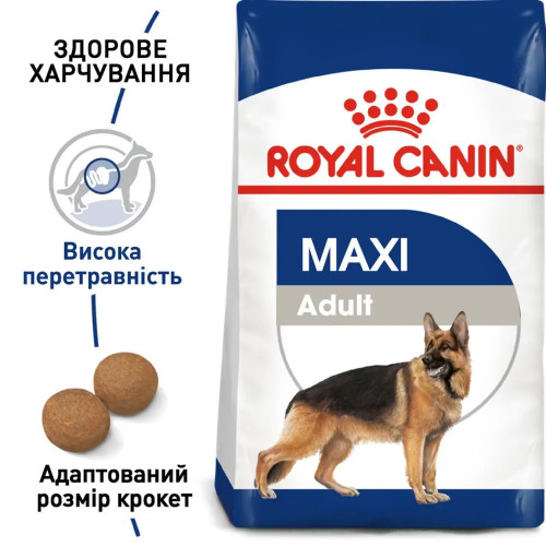 Сухий корм для собак Royal Canin Maxi Adult 12 кг + 3 кг - домашня птиця