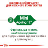 Сухий корм для літніх собак малих порід Royal Canin Mini Ageing 12+, 1,5 кг - домашня птиця