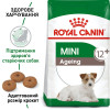 Сухий корм для літніх собак малих порід Royal Canin Mini Ageing 12+, 1,5 кг - домашня птиця