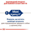 Сухий корм для собак Royal Canin Maxi Ageing 8+, 15 кг - домашня птиця
