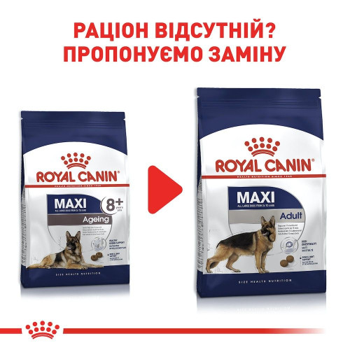 Сухий корм для собак Royal Canin Maxi Ageing 8+, 15 кг - домашня птиця
