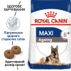 Сухий корм для собак Royal Canin Maxi Ageing 8+, 15 кг - домашня птиця