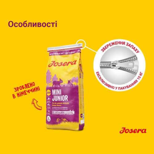 Сухий корм для цуценят Josera Mini Junior 15 кг - качка та лосось