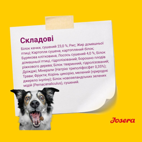 Сухий корм для цуценят Josera Mini Junior 15 кг - качка та лосось