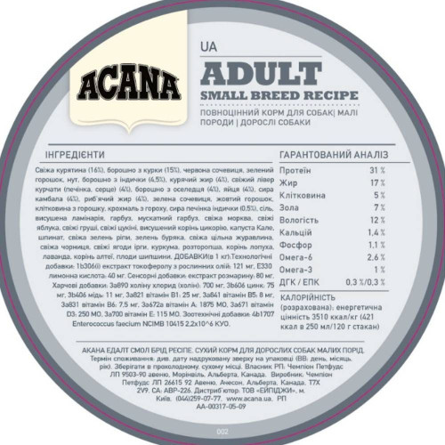 Сухий корм для собак Acana Adult Small Breed Recipe 340 г - асорті