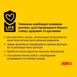 Сухий корм для собак Josera JosiDog Regular 15 кг - домашня птиця