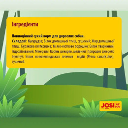 Сухий корм для собак Josera JosiDog Regular 15 кг - домашня птиця