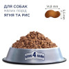 Сухий корм для собак малих порід Club 4 Paws Premium 14 кг (ягня та рис)