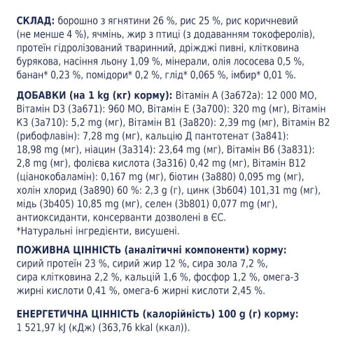 Сухий корм для собак малих порід Club 4 Paws Premium 14 кг (ягня та рис)