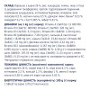 Сухий корм для собак малих порід Club 4 Paws Premium 400 г (курка)
