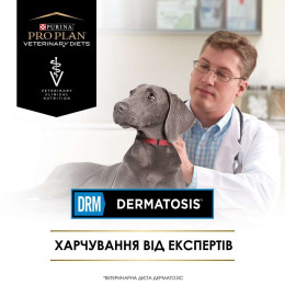 Сухий корм для собак Pro Plan Veterinary Diets DRM Dermatosis 3 кг