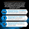Сухий корм для собак Pro Plan Veterinary Diets DRM Dermatosis 3 кг