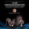 Сухий корм для собак Pro Plan Veterinary Diets DRM Dermatosis 3 кг