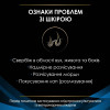 Сухий корм для собак Pro Plan Veterinary Diets DRM Dermatosis 3 кг