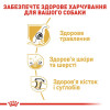 Сухий корм для собак Royal Canin German Shepherd Adult 11 кг - домашня птиця
