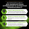Сухий корм для собак Pro Plan Veterinary Diets HA 1,3 кг