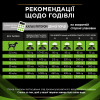 Сухий корм для собак, при харчовій алергії Purina PVD HA Dog 3 кг