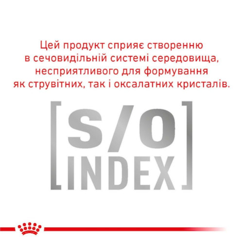 Сухий корм для собак, за харчової алергії Royal Canin Hypoallergenic 14 кг - домашня птиця