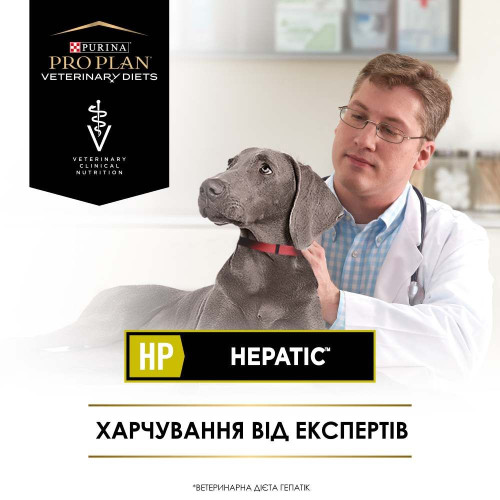 Сухий корм для собак Pro Plan Veterinary Diets HP Hepatic 3 кг