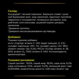 Сухий корм для собак Pro Plan Veterinary Diets HP Hepatic 3 кг