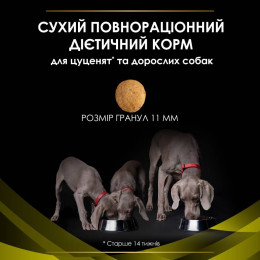 Сухий корм для собак Pro Plan Veterinary Diets HP Hepatic 3 кг