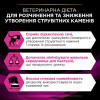 Сухий корм для собак при захворюваннях сечовивідних шляхів Pro Plan Veterinary Diets Urinary 1,5 кг (курка)