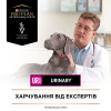 Сухий корм для собак при захворюваннях сечовивідних шляхів Pro Plan Veterinary Diets Urinary 1,5 кг (курка)