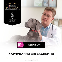 Сухий корм для собак при захворюваннях сечовивідних шляхів Pro Plan Veterinary Diets Urinary 1,5 кг (курка)