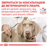 Сухий корм для собак, при захворюваннях шлунково-кишкового тракту Royal Canin Gastro Intestinal Low Fat 12 кг - домашня птиця