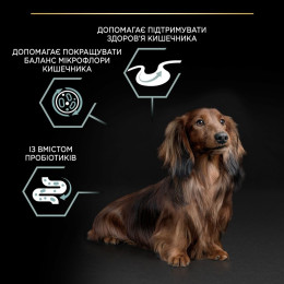 Сухий корм для собак Pro Plan Adult Small & Mini Sensitive Digestion 7 кг - ягня