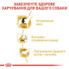 Сухий корм для собак Royal Canin Beagle Adult 3 кг - домашня птиця
