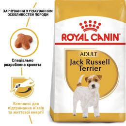 Сухий корм для собак Royal Canin Jack Russel Adult 1,5 кг - домашня птиця