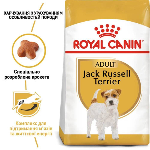 Сухий корм для собак Royal Canin Jack Russel Adult 1,5 кг - домашня птиця