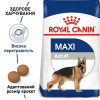 Сухий корм для собак Royal Canin Maxi Adult, 4 кг - домашня птиця