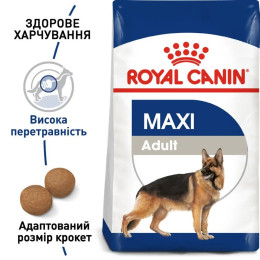 Сухий корм для собак Royal Canin Maxi Adult, 4 кг - домашня птиця