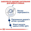 Сухий корм для собак Royal Canin Maxi Adult, 4 кг - домашня птиця