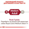 Сухий корм для собак Royal Canin Medium Adult 4 кг - домашня птиця