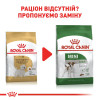 Сухий корм для собак Royal Canin West Highland White Terrier Adult 3 кг - домашня птиця