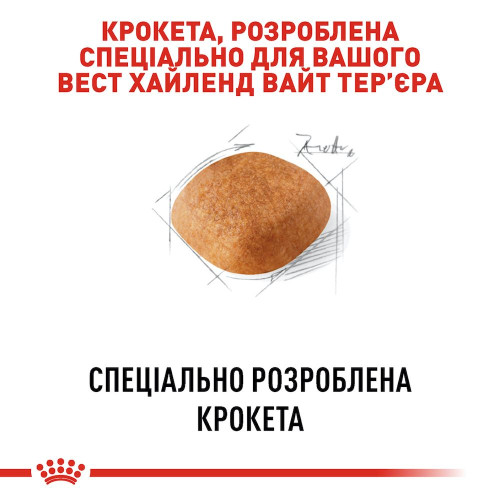 Сухий корм для собак Royal Canin West Highland White Terrier Adult 3 кг - домашня птиця