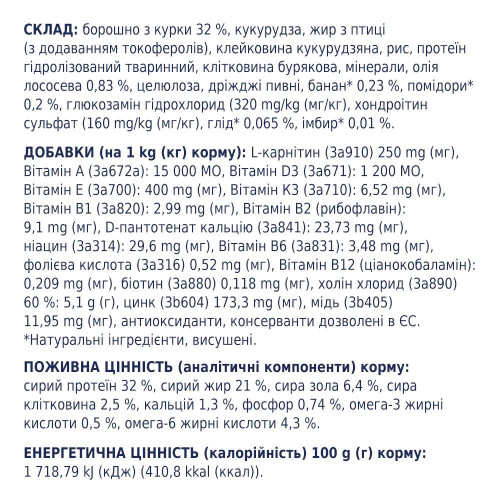Сухий корм для собак середніх та великих порід Club 4 Paws Premium Adult Medium & Large Breeds Scout 5 кг (курка)