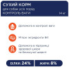 Сухий корм для собак усіх порід Club 4 Paws Premium контроль ваги 14 кг (курка)