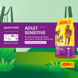 Сухий корм для собак усіх порід із чутливим травленням Josera JosiDog Adult Sensitive 900 г (домашній птах)