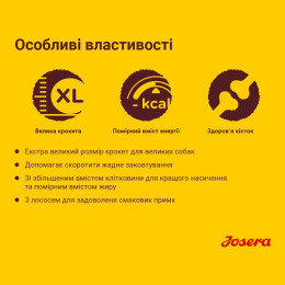 Сухий корм для собак Josera Large Breed 15 кг - лосось