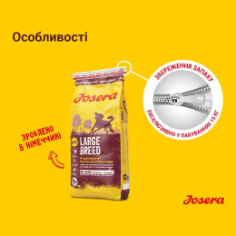 Сухий корм для собак Josera Large Breed 15 кг - лосось