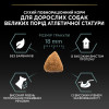 Сухий корм для собак Pro Plan Large Athletic 14 кг - ягня