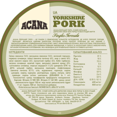 Сухий корм для собак всіх порід Acana Yorkshire Pork | 6 кг (свинина)