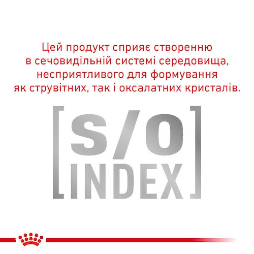 Сухий корм для собак Royal Canin Sensitivity Control 14 кг - домашня птиця