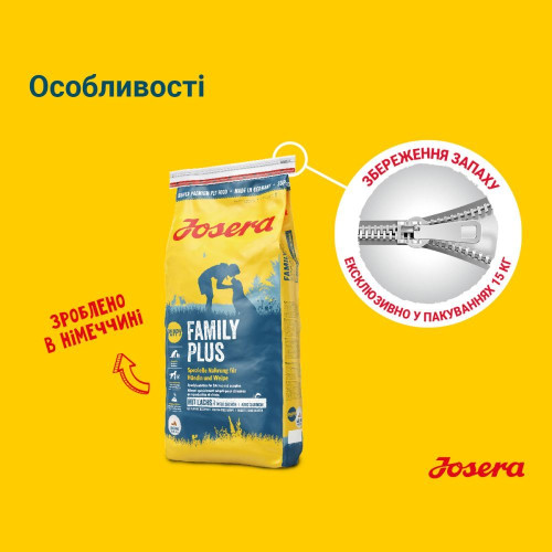 Сухий корм для цуценят Josera Family Plus 15 кг - домашня птиця